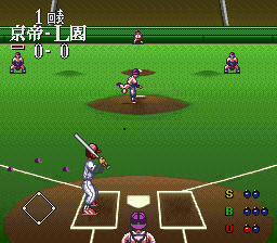 Koushien 3 screenshot 4 for Super Famicom